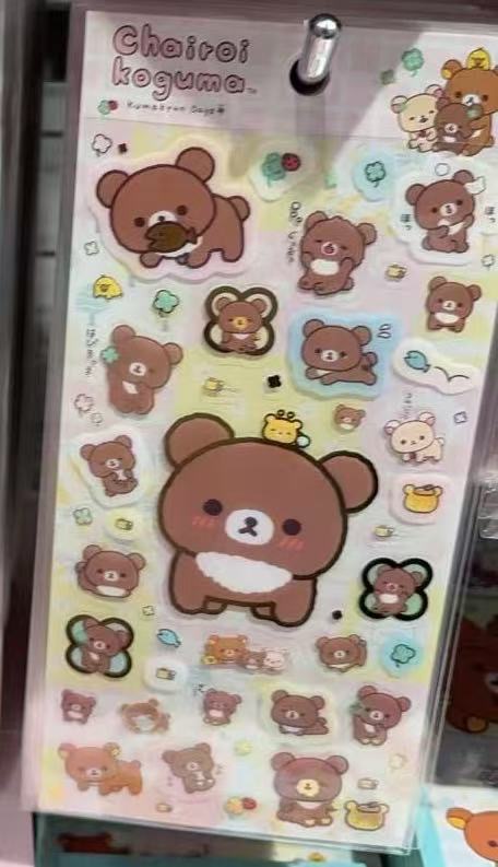 0219 轻松熊 满屏弟弟贴纸  52汇