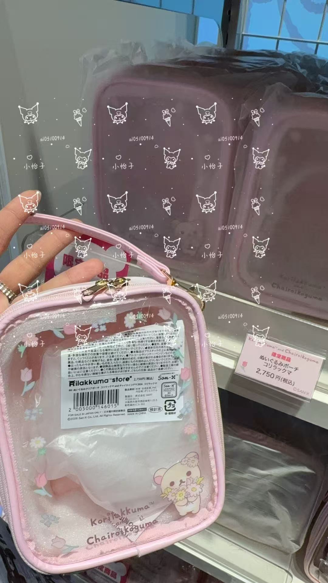 0219 轻松熊花朵系列 妹妹收纳包 52汇