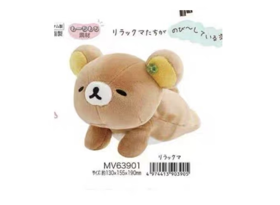 JP 0219 轻松熊趴趴熊哥 四叶草 玩偶 48汇起接