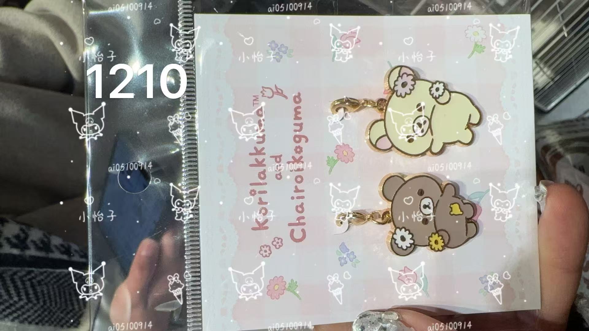 0219 轻松熊花朵系列 弟弟妹妹钥匙扣一对 52汇