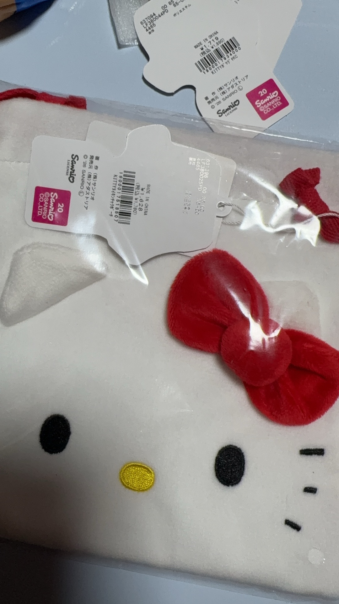 0218三丽鸥KT白色收纳袋