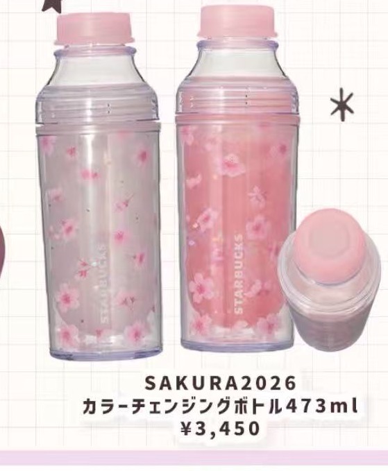 0218星巴克冰美式杯