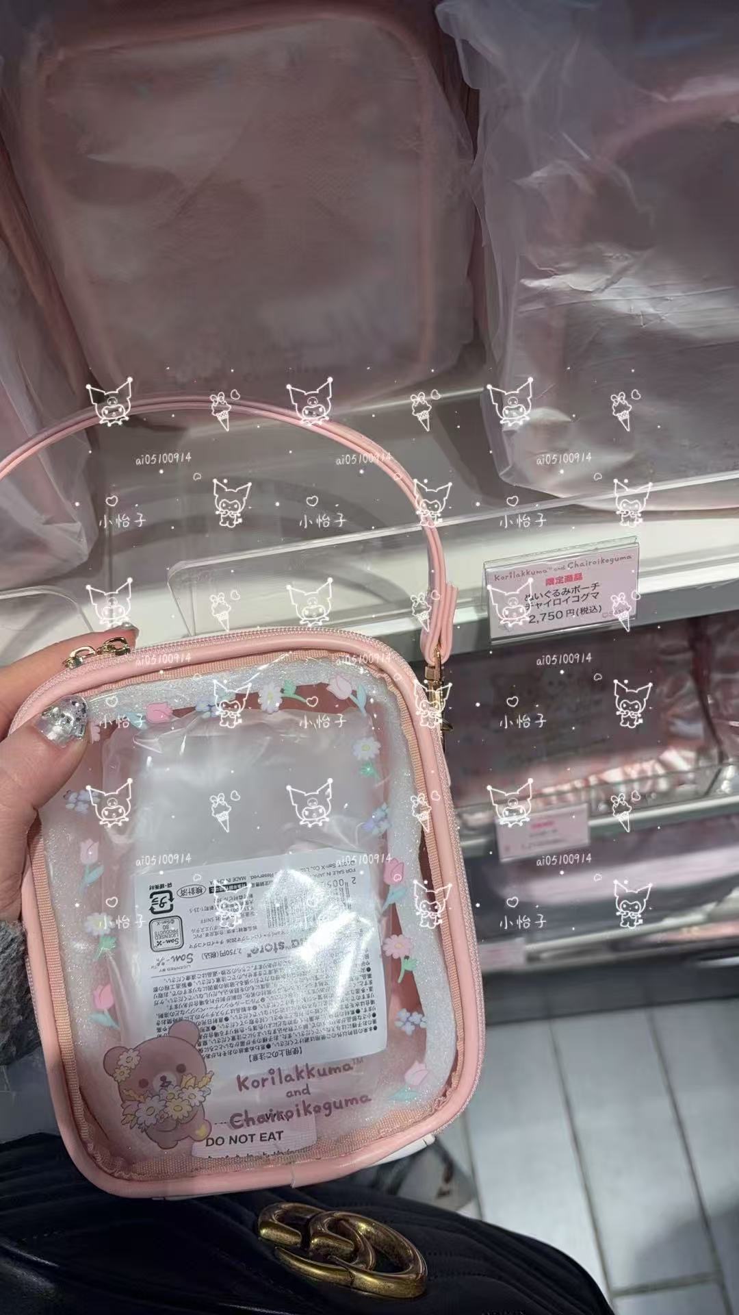 0219 轻松熊花朵系列 弟弟收纳包 52汇