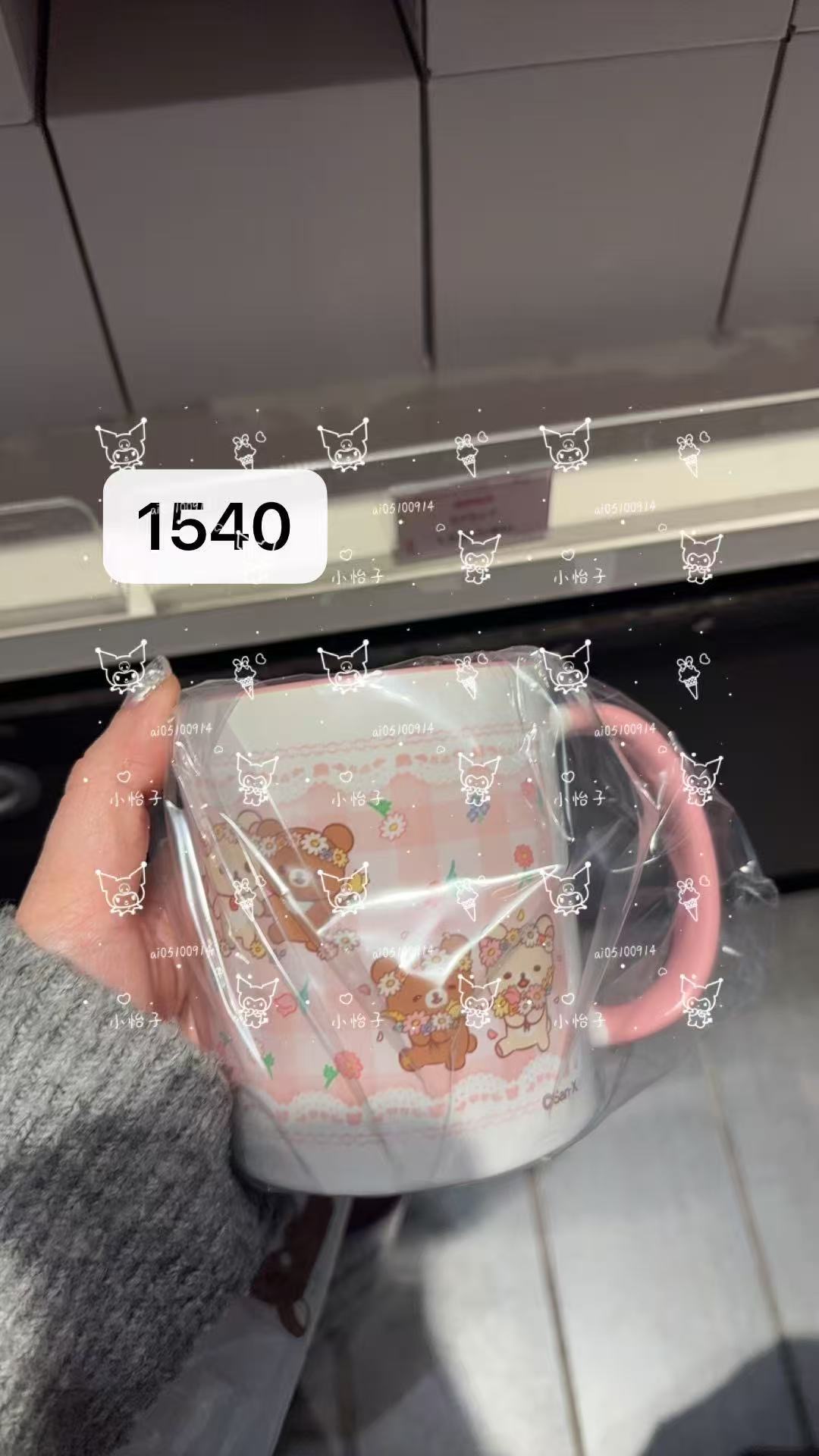 0218 轻松熊 游乐町系列 熊哥熊妹图案马克杯52汇