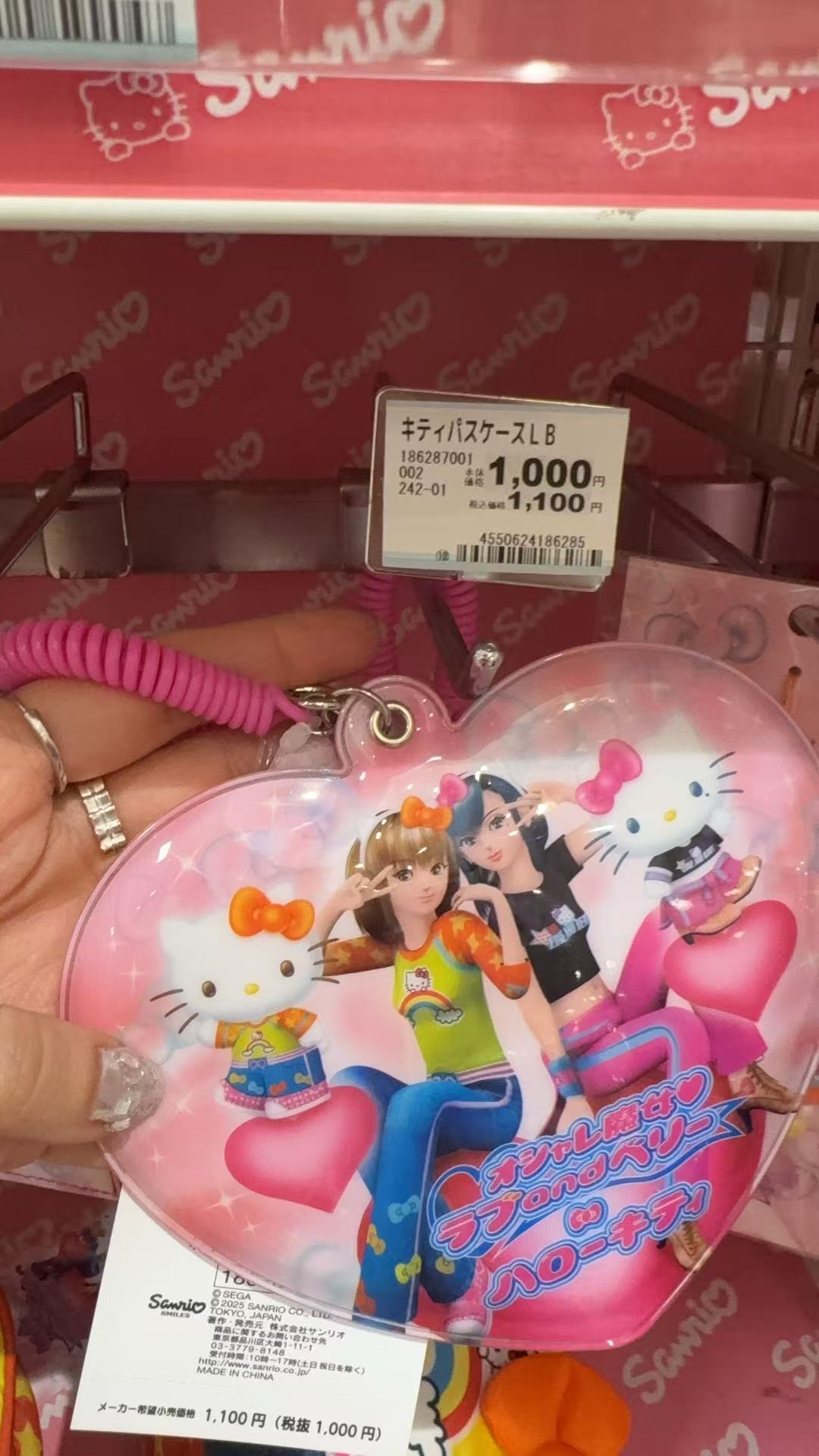 0220 三丽鸥kt和小女孩 心形 挂件