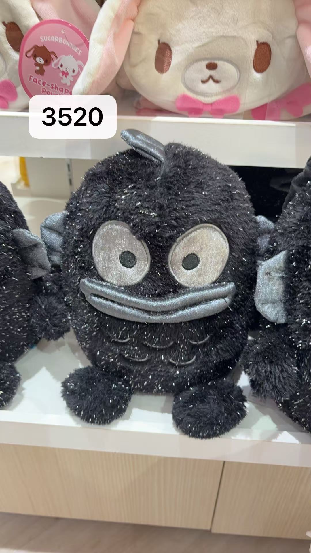 0220 三丽鸥 黑色丑鱼毛绒玩偶