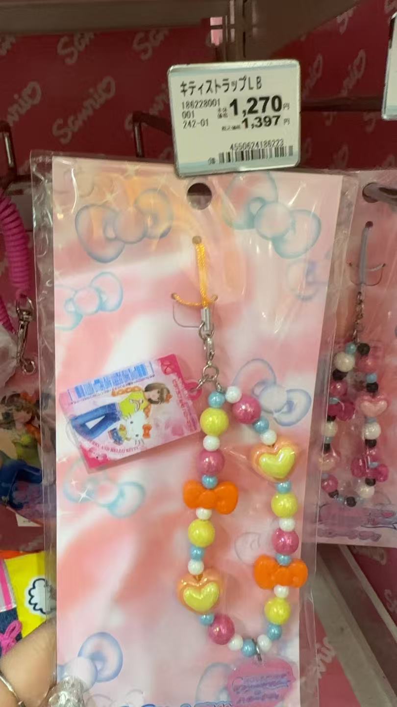 0220三丽鸥 kt和小女孩手机链挂件