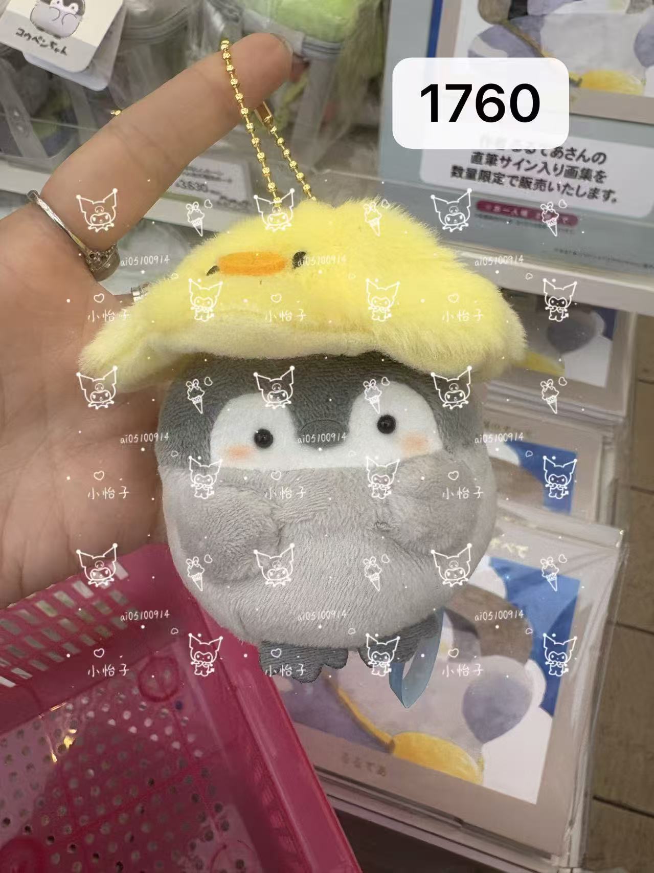 0220 正能量企鹅 小黄鸭头套/帽子款毛绒挂件51汇