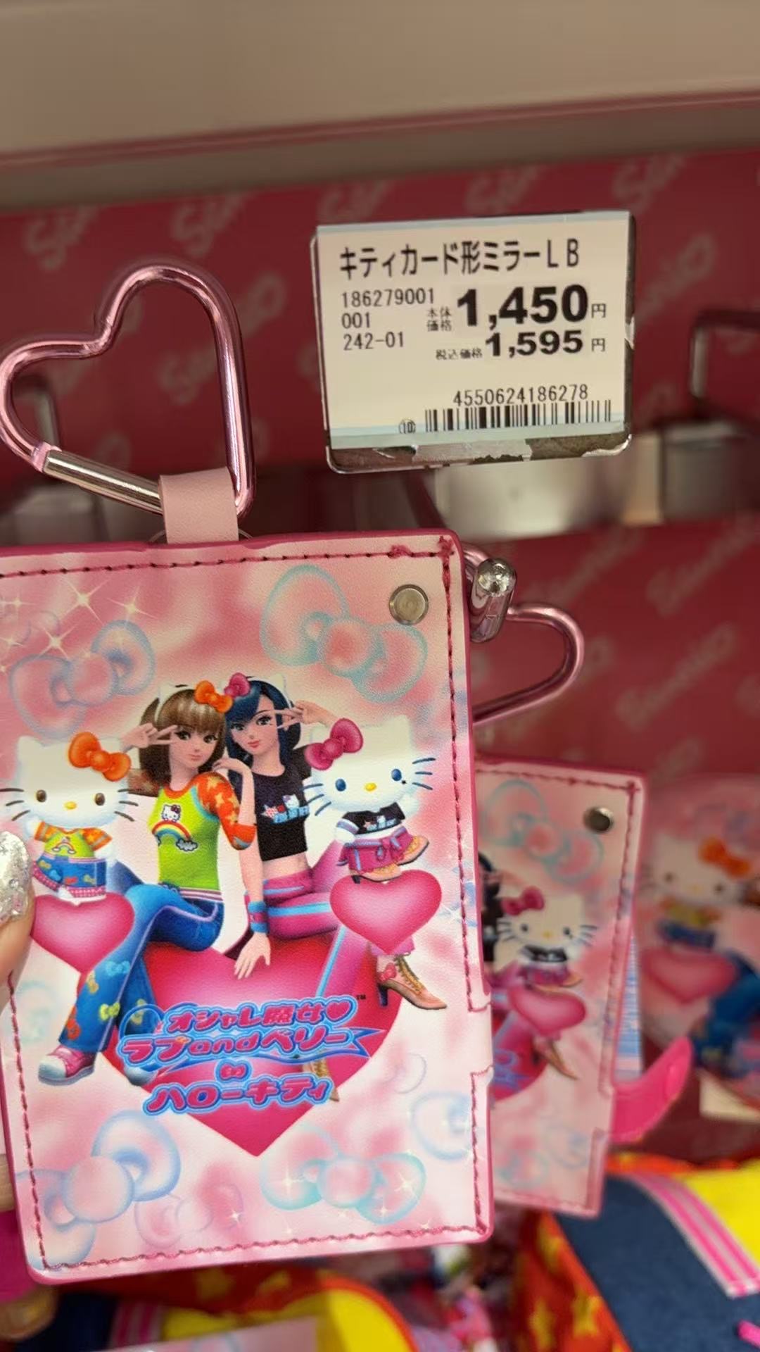 0220 三丽鸥 kt和小女孩心形扣 挂件