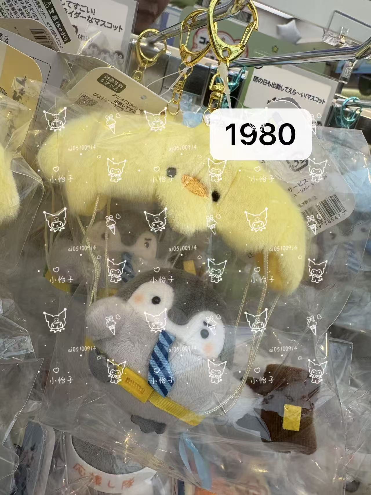 0220正能量企鹅 小鸡降落伞企鹅毛绒挂件51汇