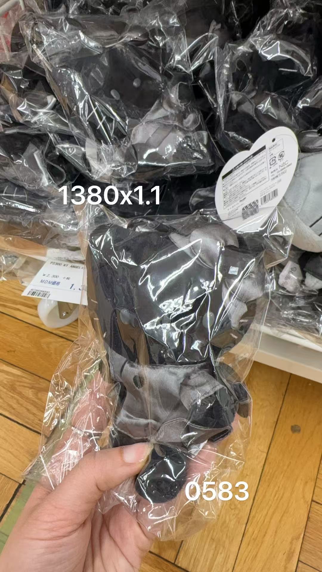 0221 折扣店 三丽欧纯黑色kt 侧身挂件 