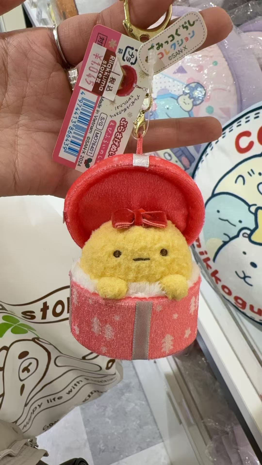 0221 角落生物 盒子炸虾毛绒挂件