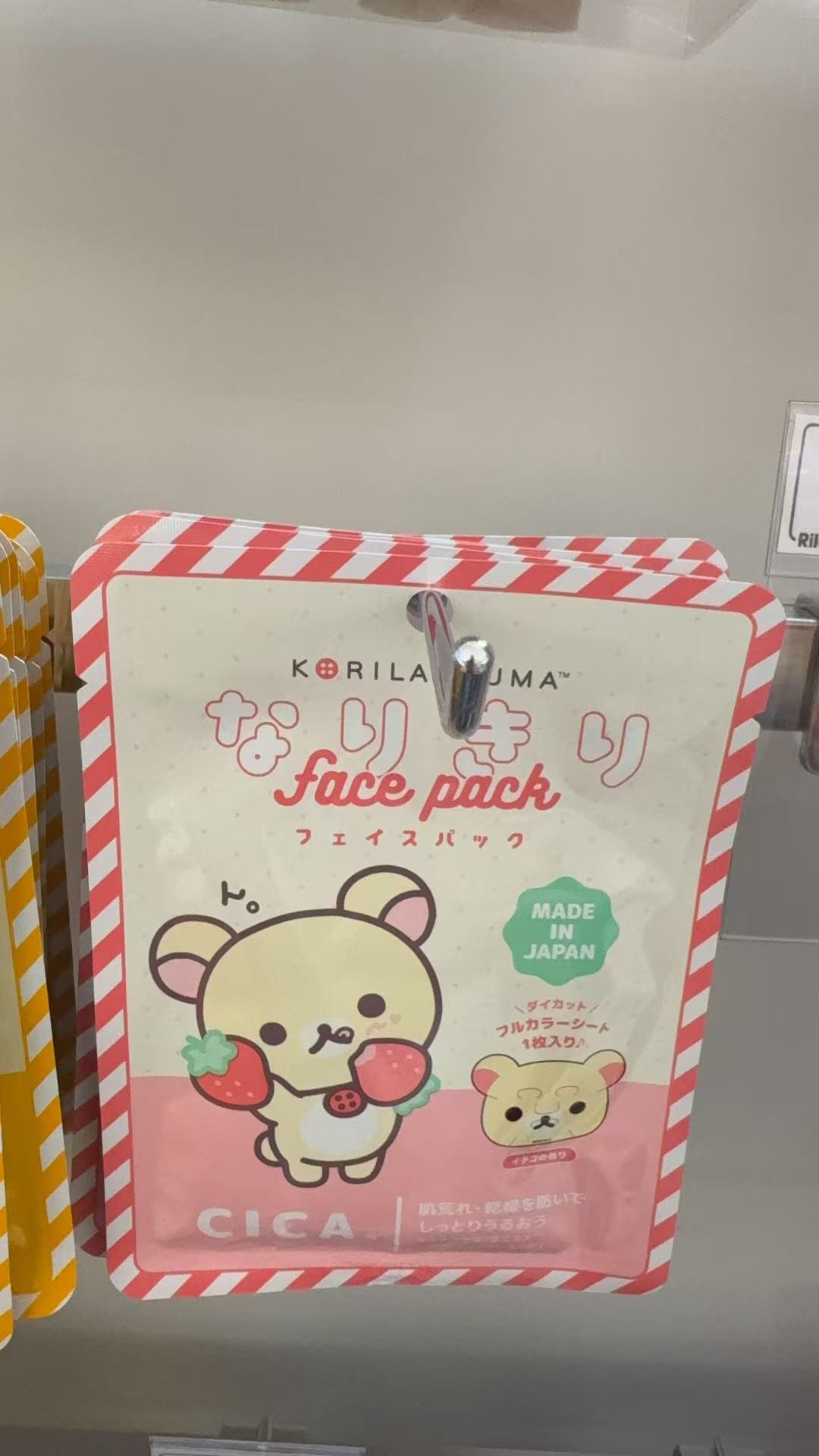 0221 轻松熊 熊妹图案 面膜