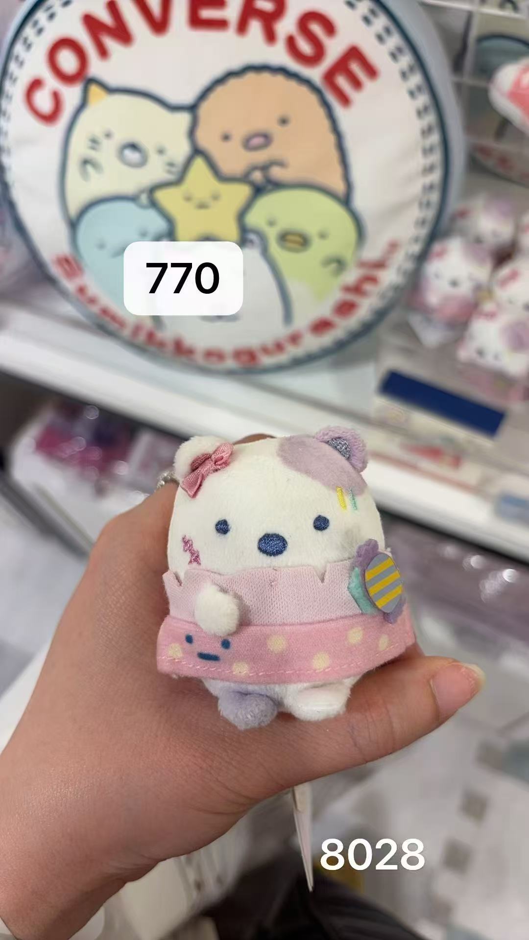 0221 角落生物万圣节白熊 手玉