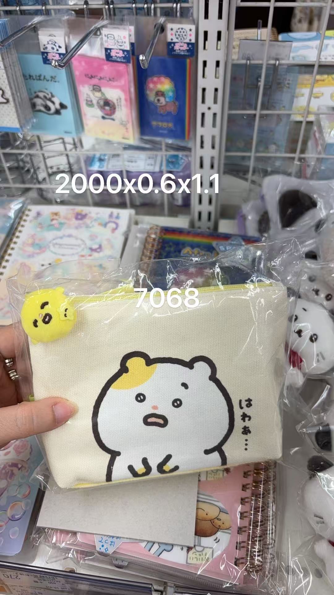 0221 折扣店 黄色仓鼠收纳包