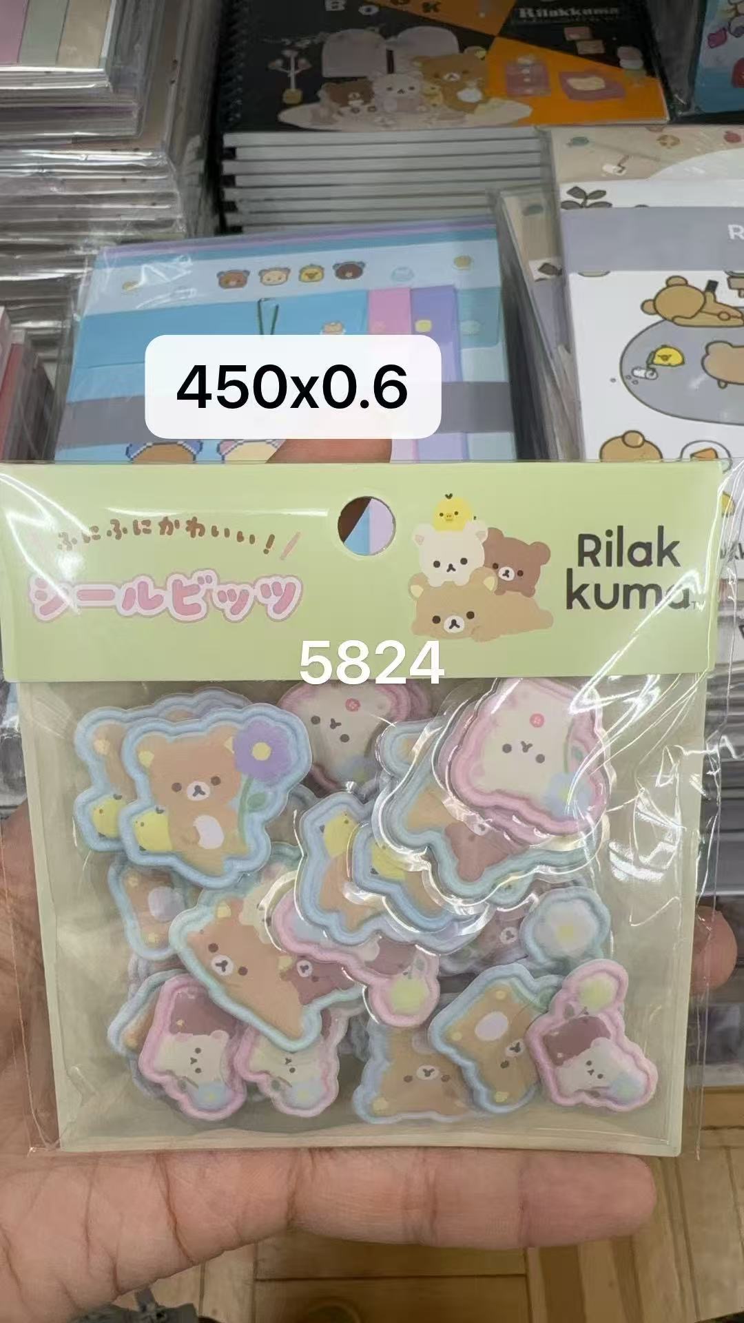 0221 折扣店 轻松熊 贴纸套装