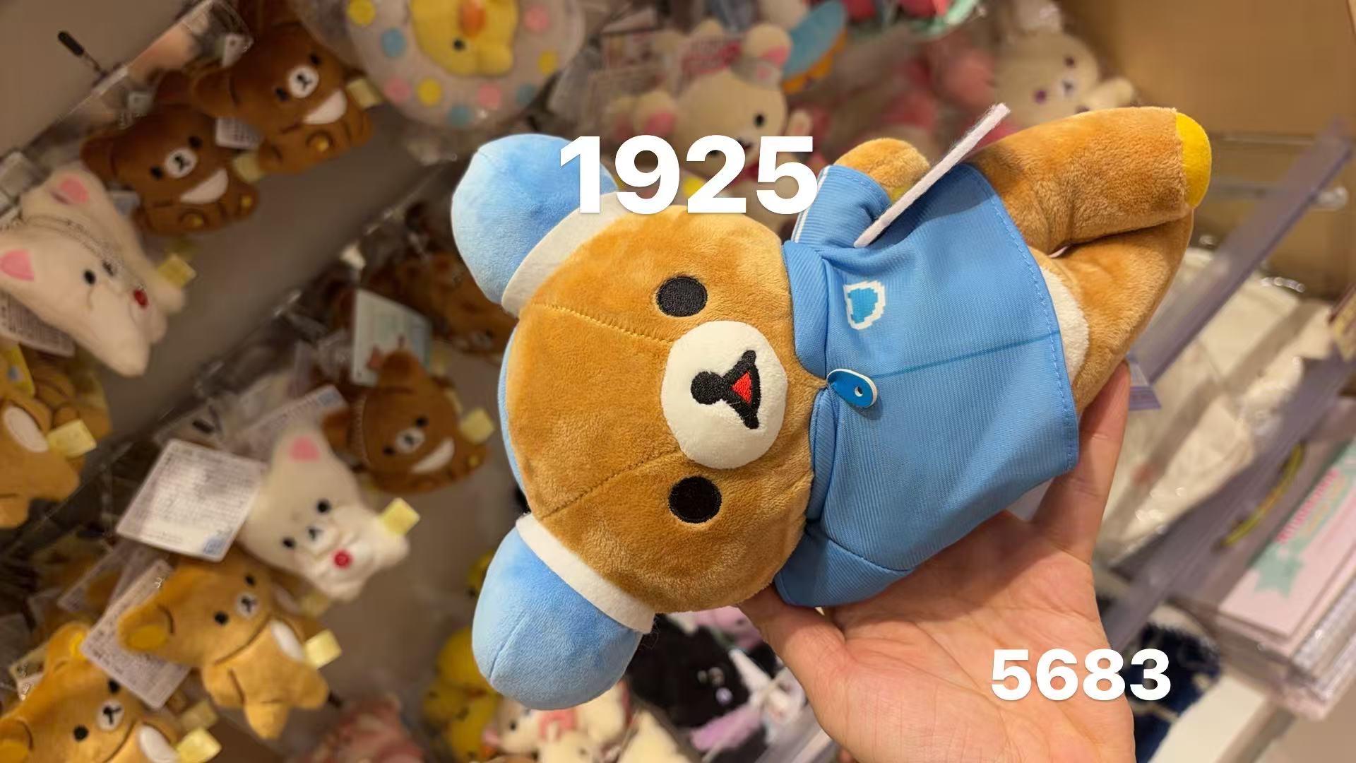 0222 轻松熊蓝色熊哥 躺着 玩偶 半价