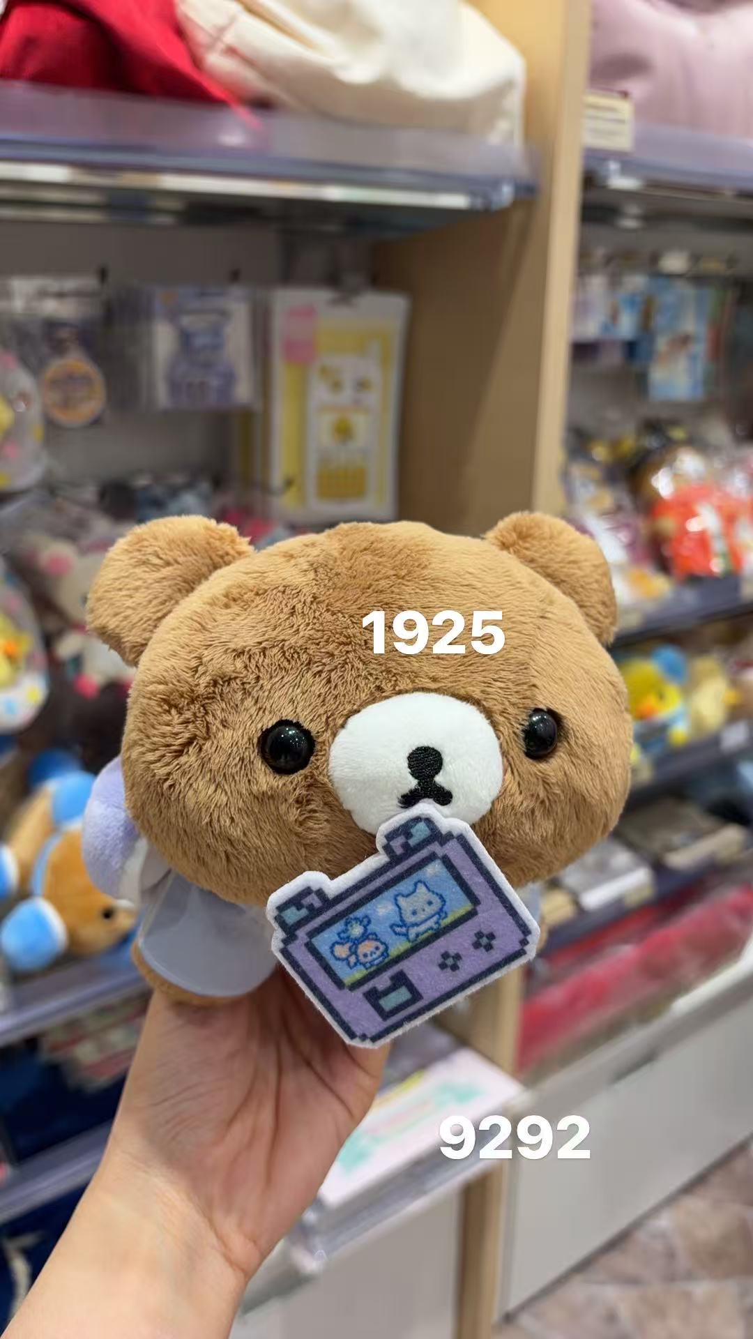  0222 轻松熊弟弟趴趴熊抱复古游戏机的款毛绒玩偶