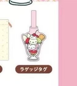 0204 甜点猫行李牌挂件 