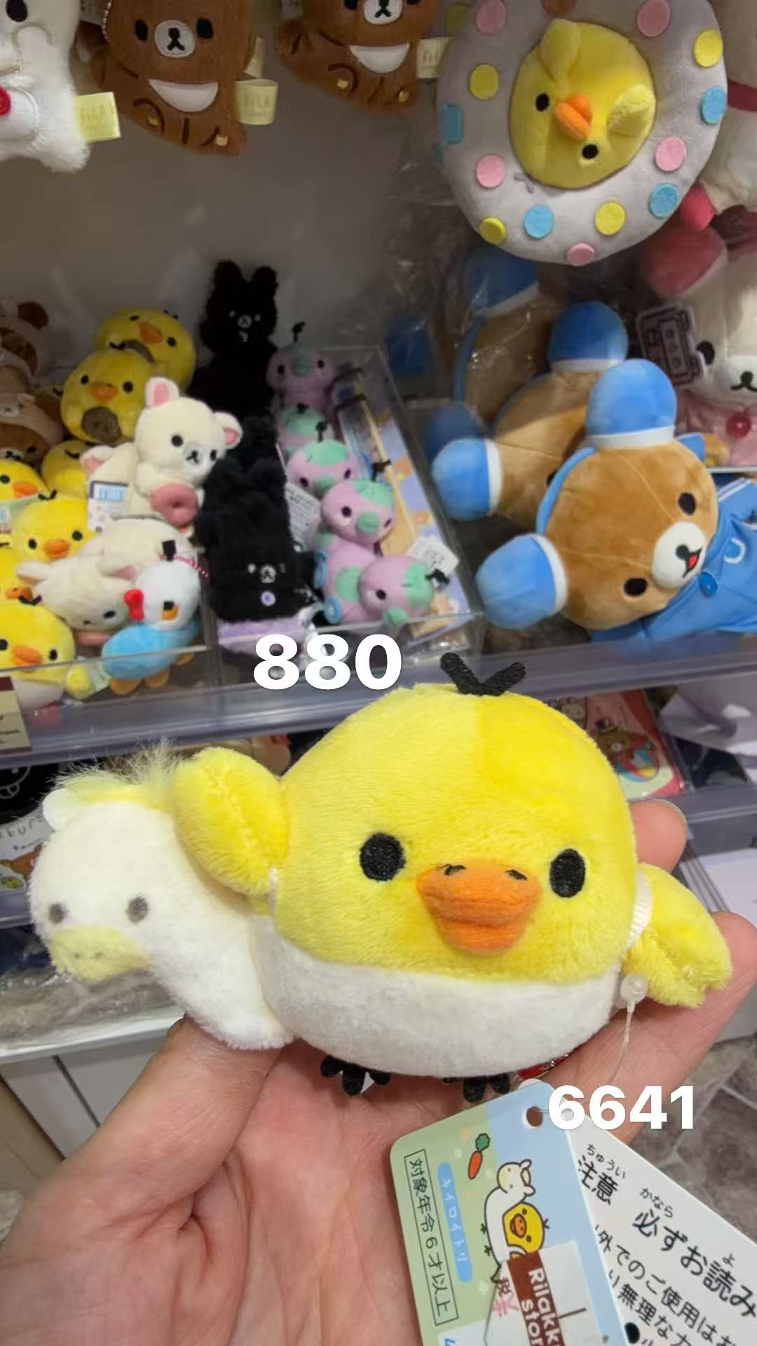 0222 轻松熊小鸡坐小动物 毛绒挂件 半价