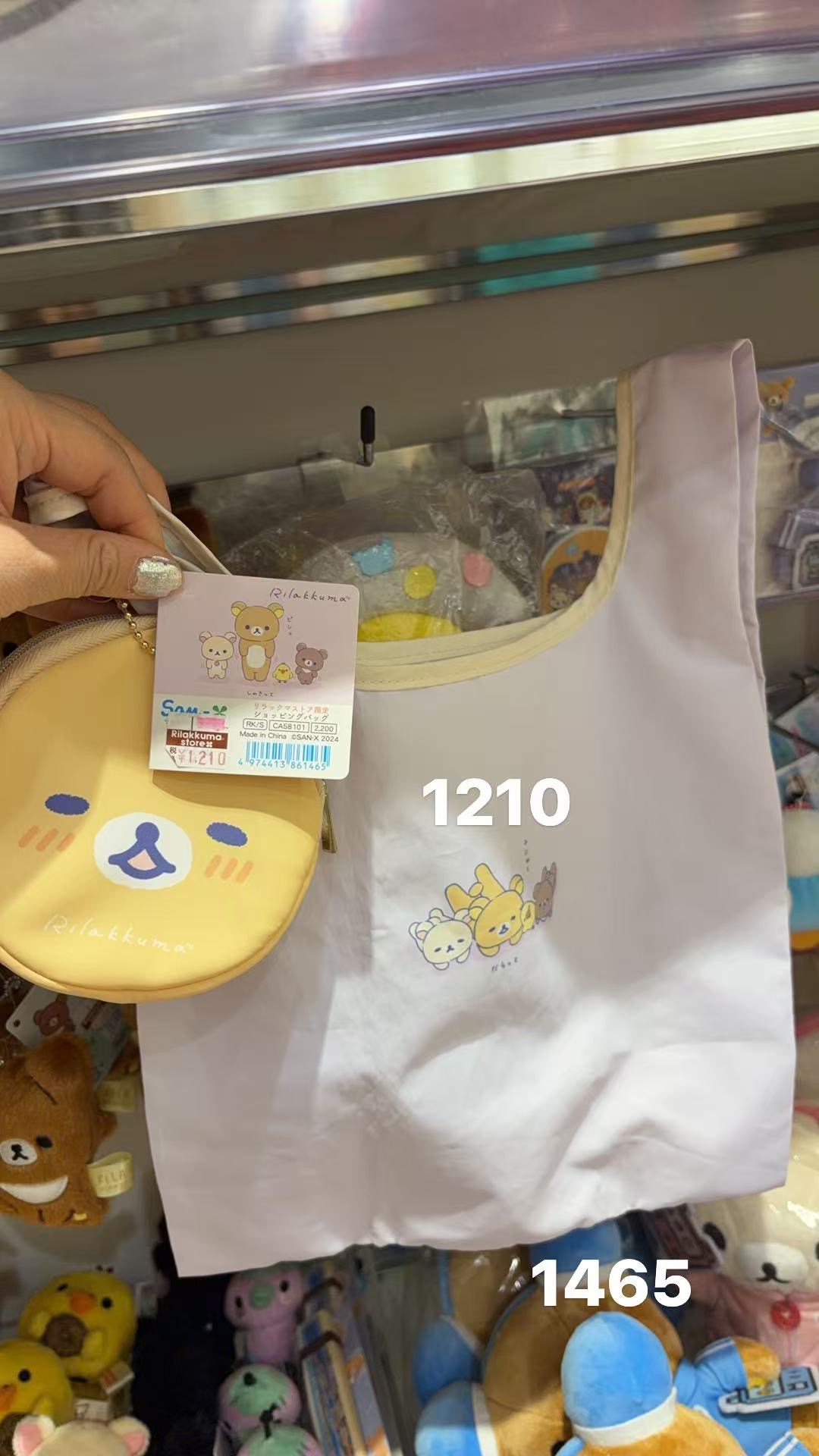 0222 轻松熊 小鸡折叠购物袋和零钱包