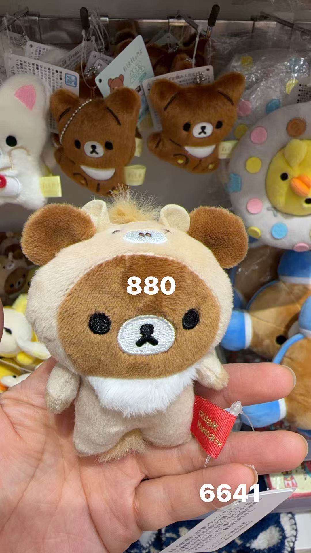 0222 轻松熊熊哥 浅棕色头套 毛绒挂件 