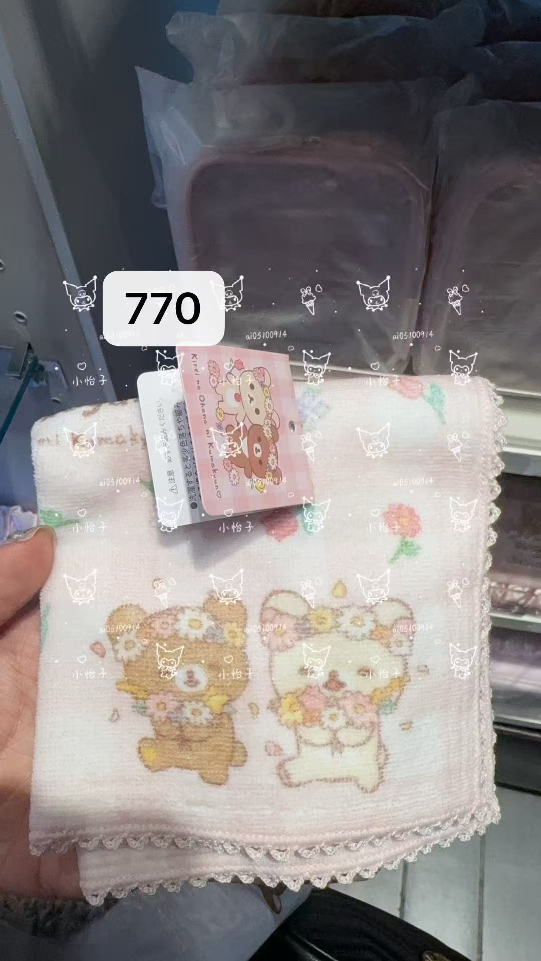 0222 轻松熊 有乐町系列弟弟妹妹手帕52汇