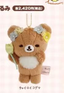 0222 轻松熊花朵系列 弟弟挂件 52汇