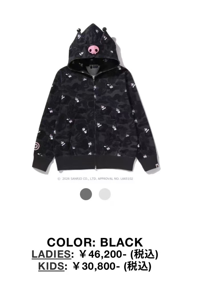 0228 三丽鸥黑色 粉骷髅头女士套头衫s码