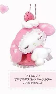 JP 0320 三丽欧美乐蒂睡眠挂件 5汇起接