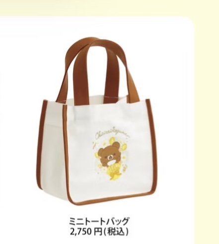 JP 0307 轻松熊熊弟图案mini托特包48汇起接