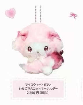 JP 0320 三丽欧美小羊挂件 5汇起接