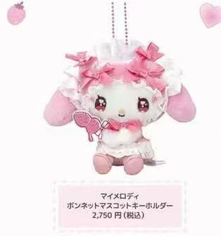 JP 0320 三丽欧美乐蒂挂件 5汇起接