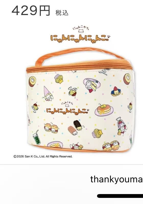 0007 点心猫化妆包收纳包7月份出货49汇