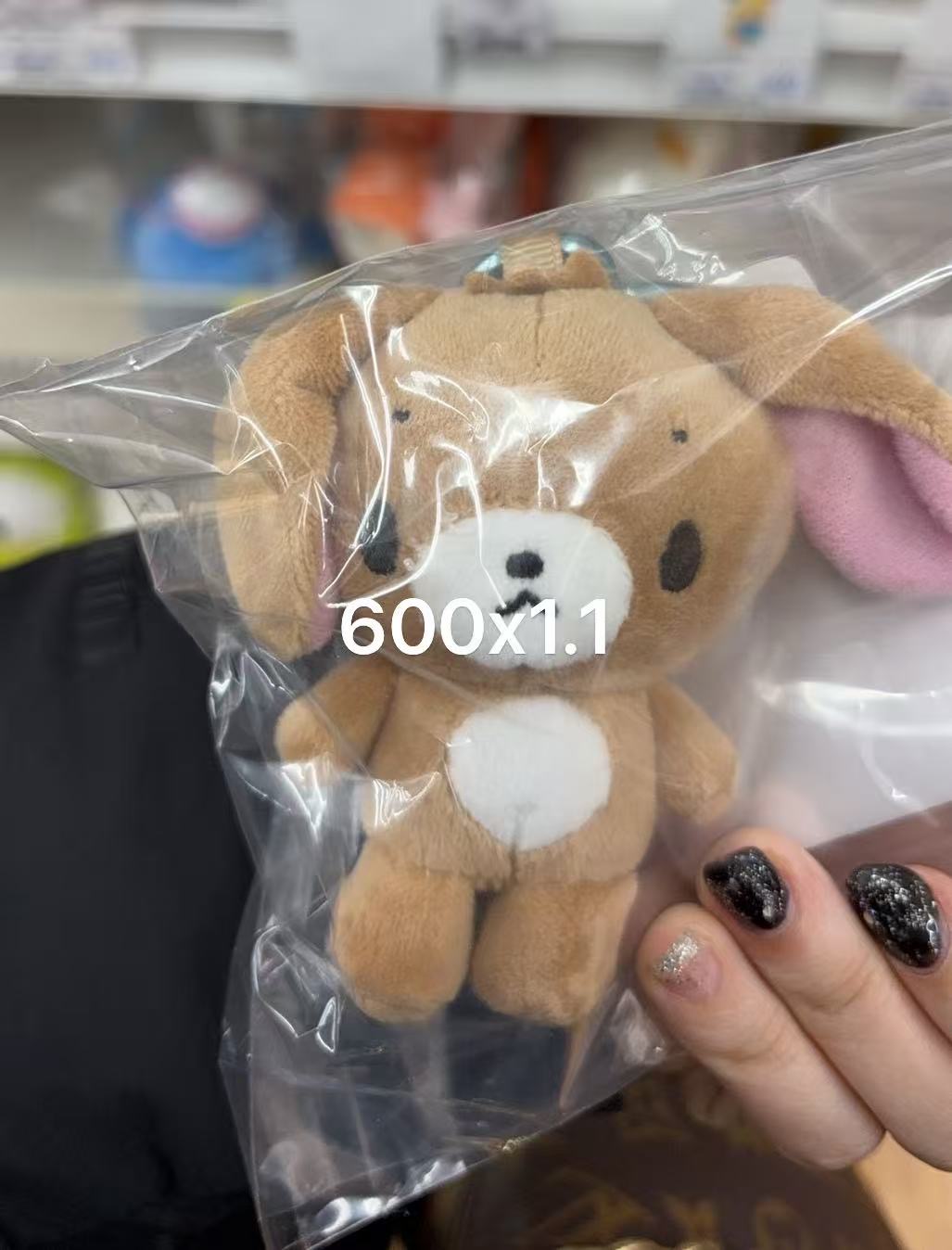 0227折扣店 三丽鸥 焦糖兔心形扣毛绒挂件