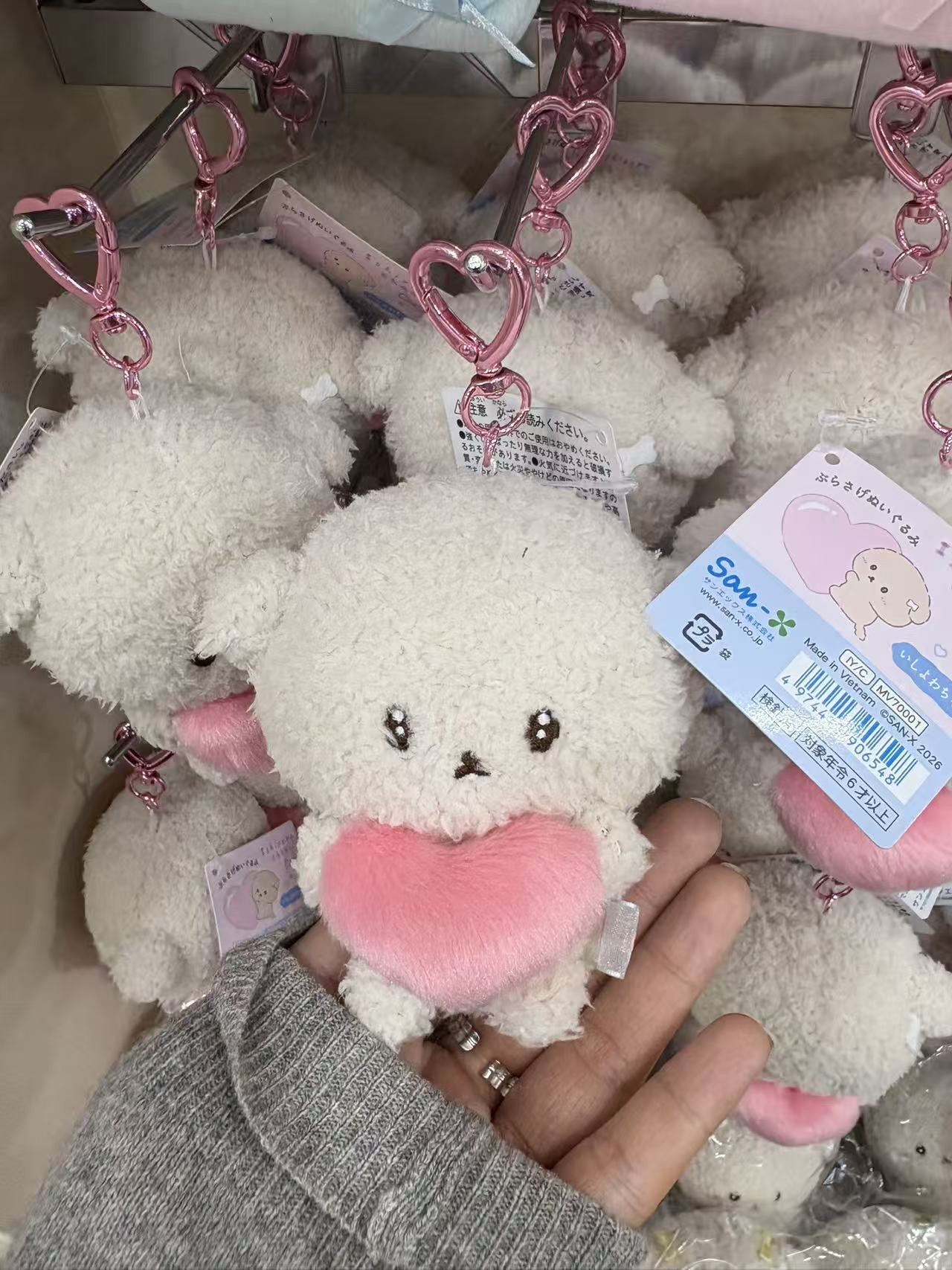 JP 0228意志薄弱酱胸前抱红色爱心毛绒挂件 51汇起接