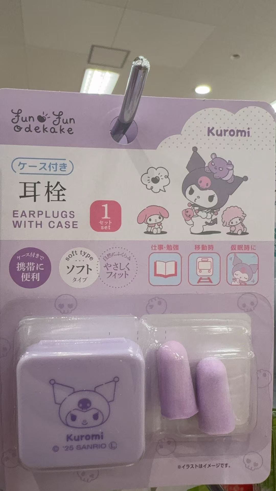 0301 百元店 库洛米紫色耳塞