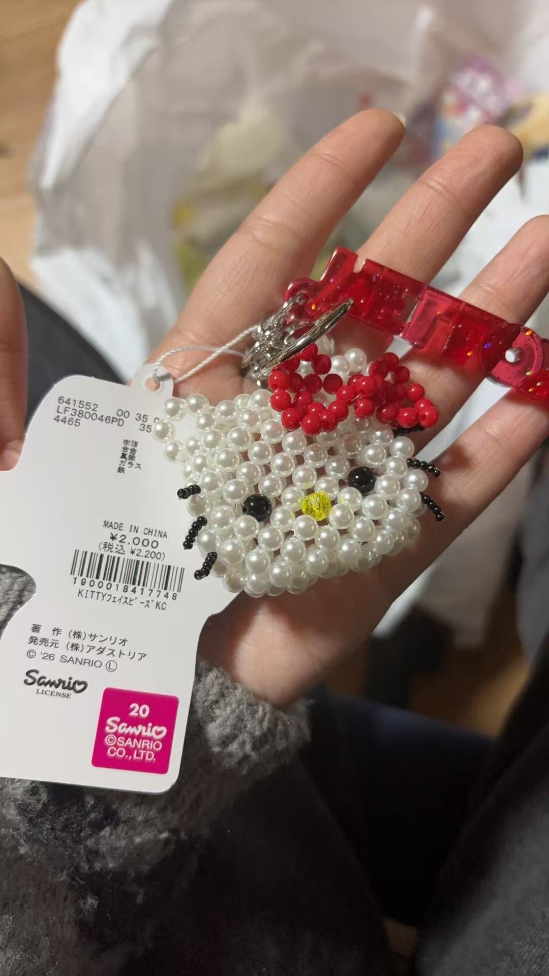 0301 三丽鸥 Hello Kitty 串珠挂件