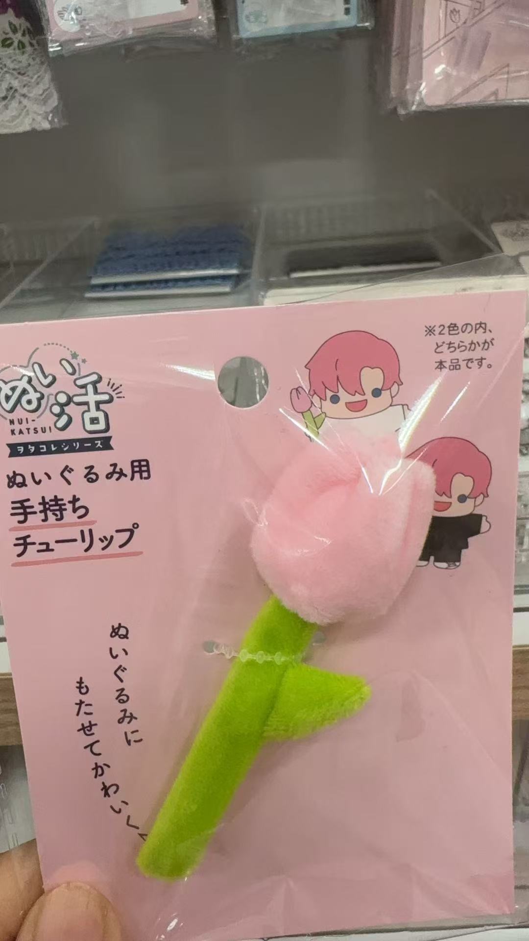 0301 百元店 粉色花朵娃用