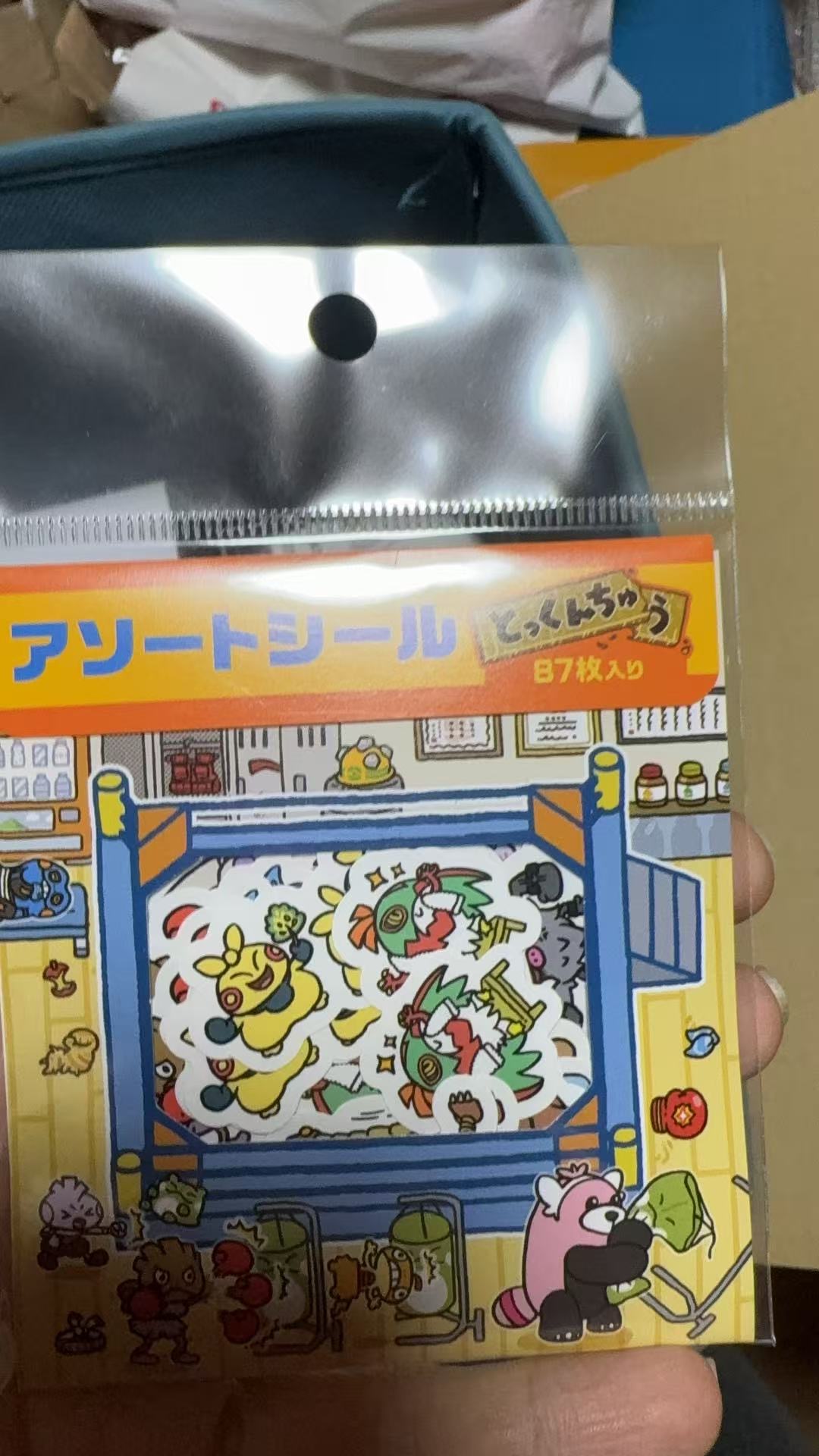 0301 87枚贴纸