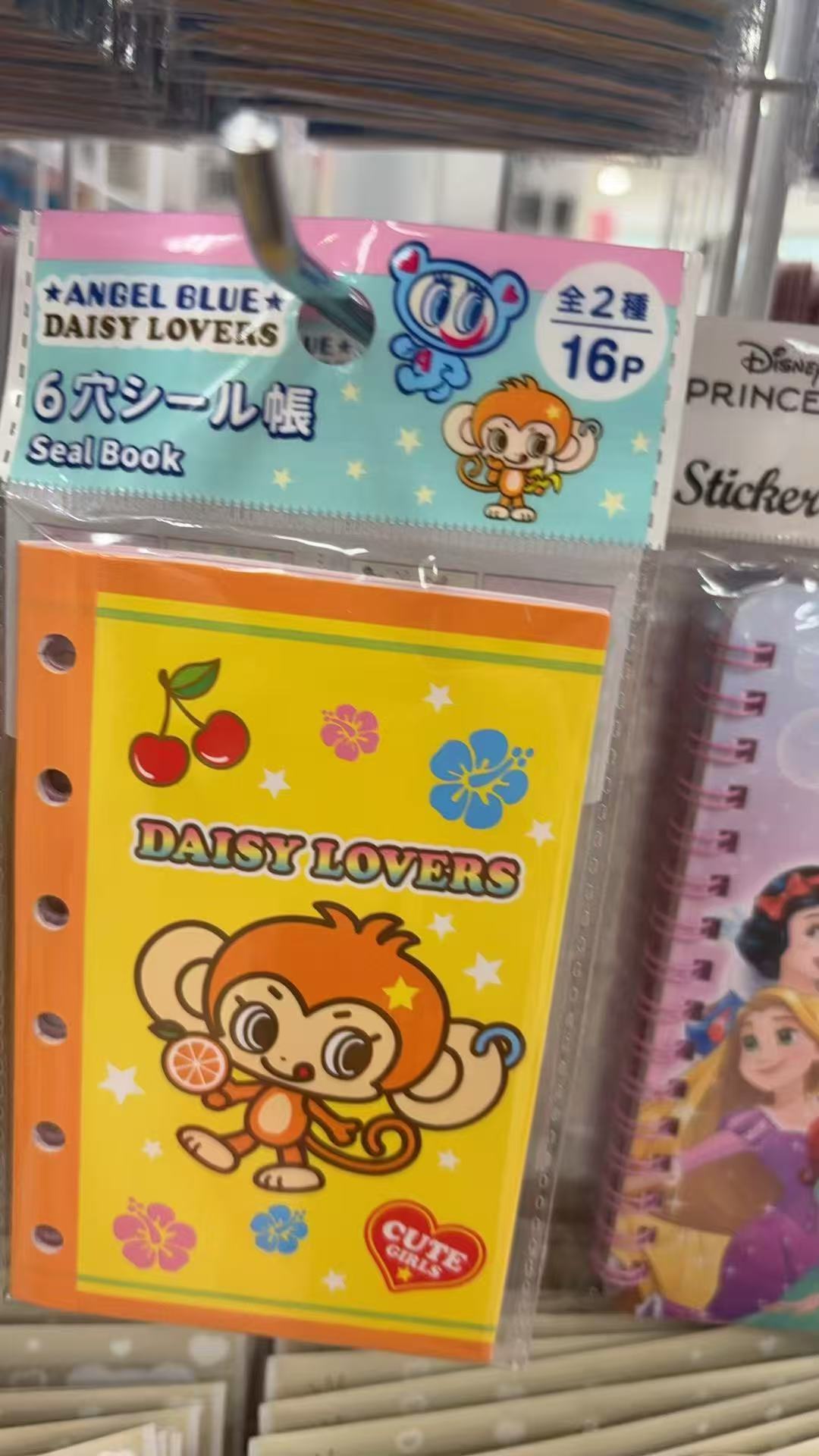 0301 百元店黄色猴子 手帐内页