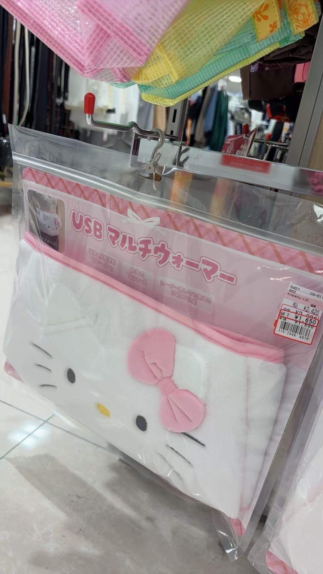 0301 三丽鸥Hello Kitty USB多功能暖腰/暖腹带