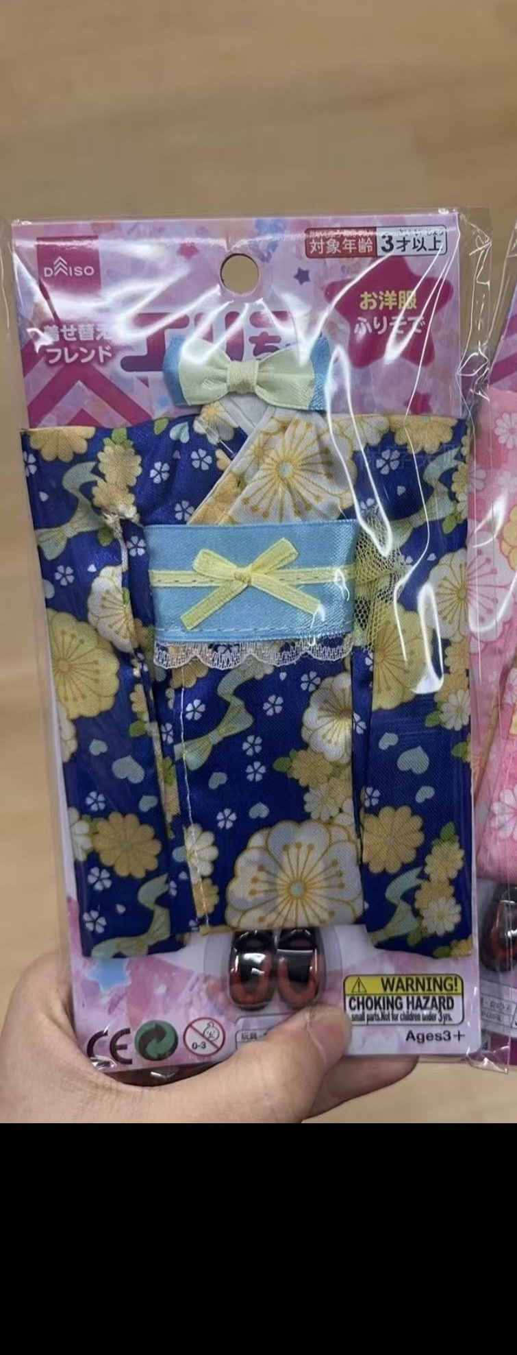 0301 百元店 蓝色和服装拍娃娃穿