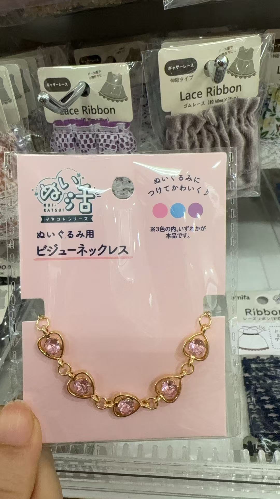 0301 百元店 毛绒玩偶配饰项链