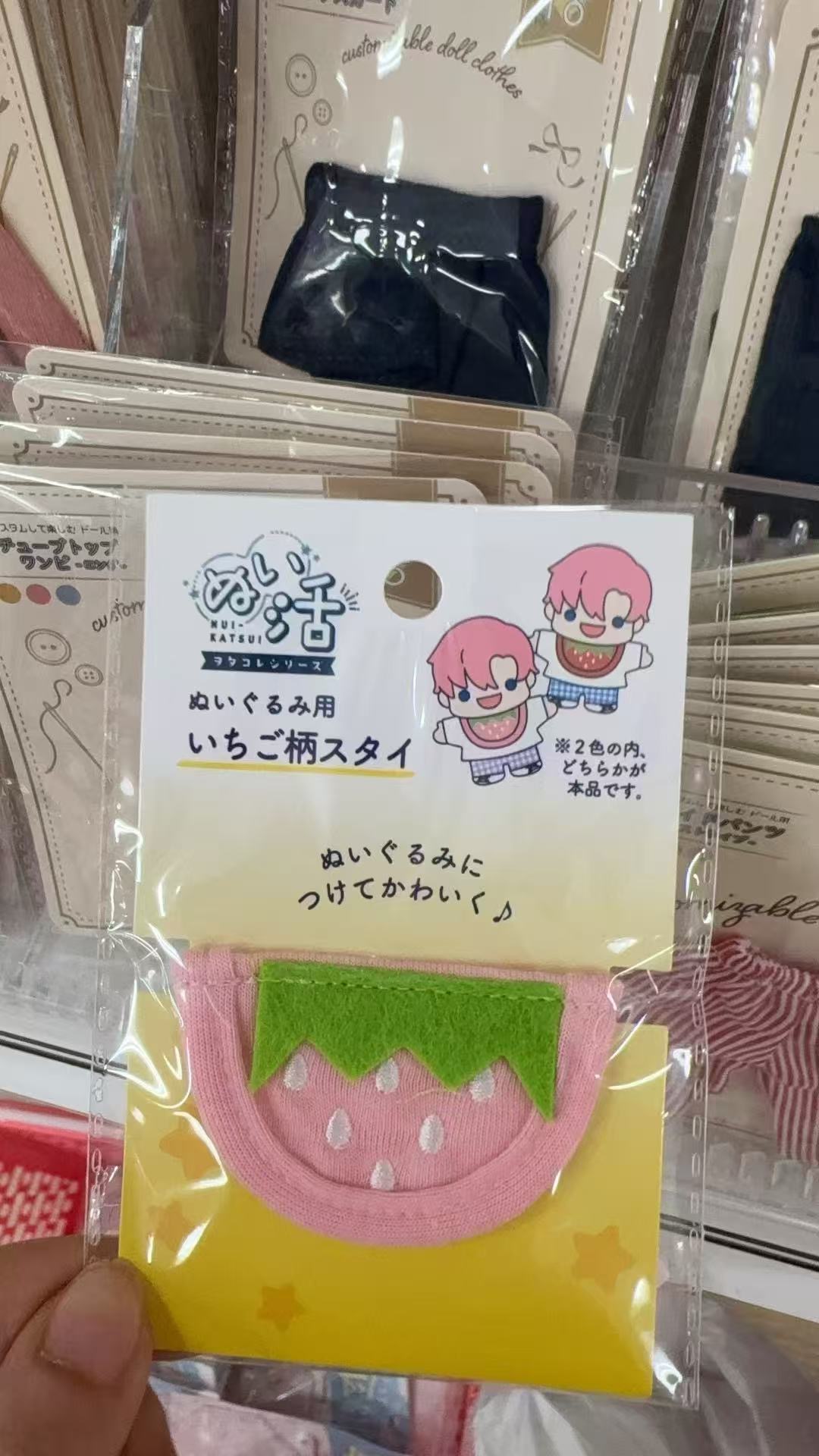 0301 百元店 玩偶用草莓图案围兜