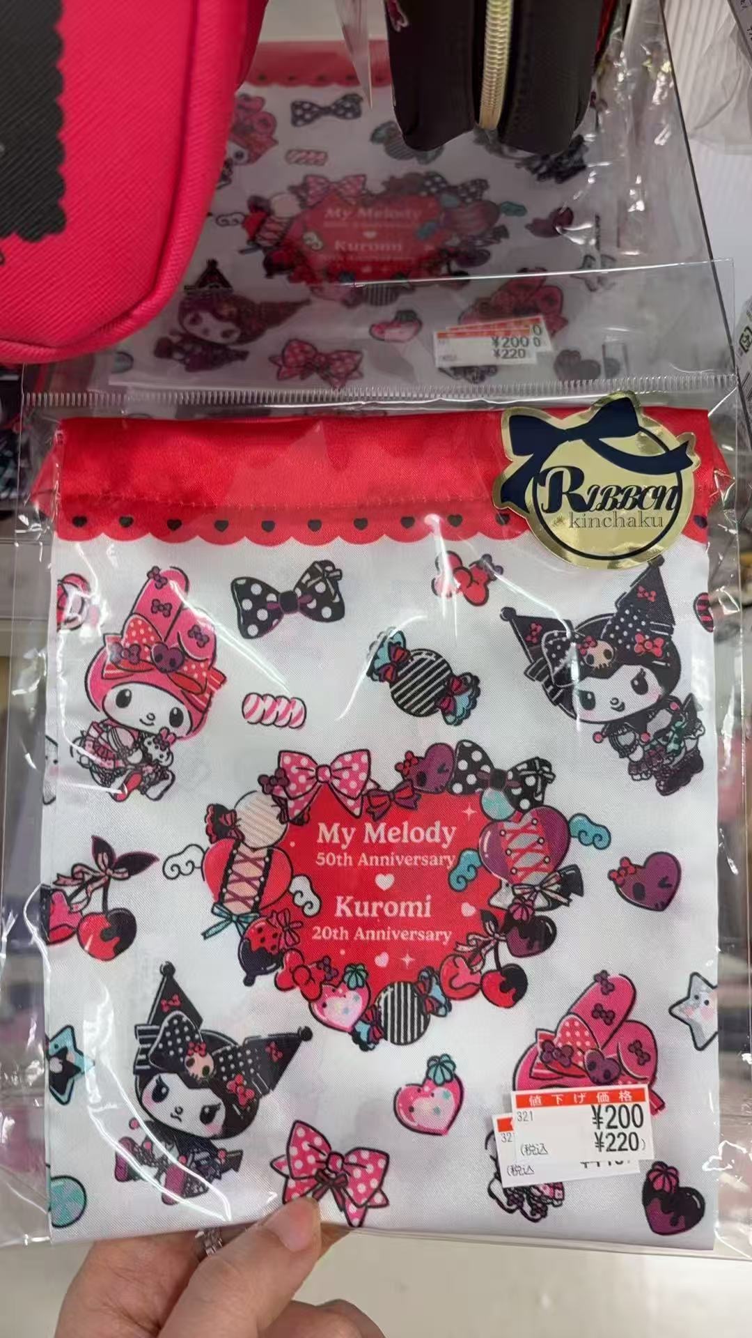 0301 三丽欧美乐蒂库洛米 爱心糖果 束口袋 