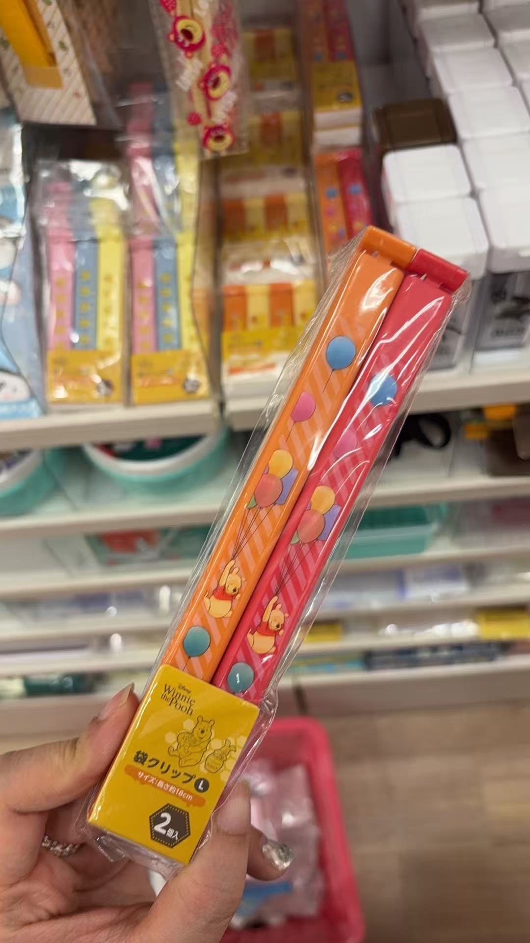 0301 百元店噗噗夹子 2个装