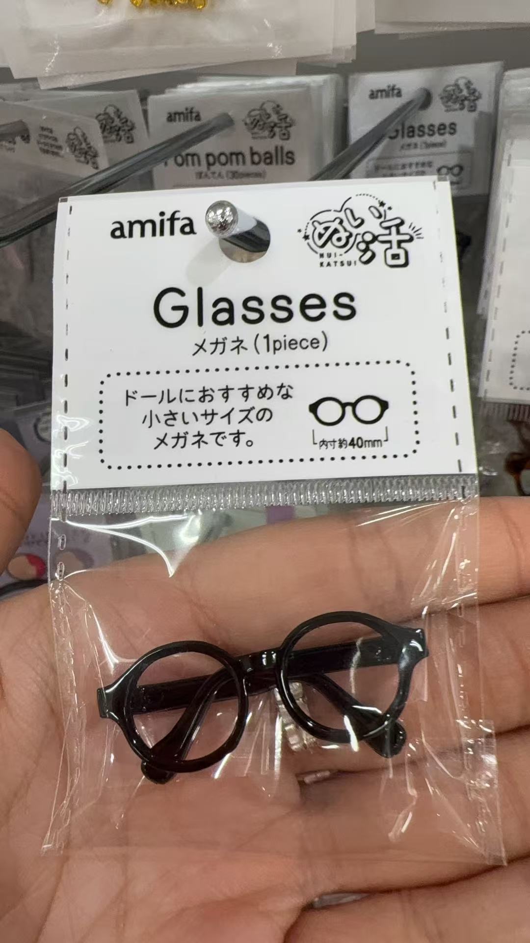 0301 百元店 黑眼镜 