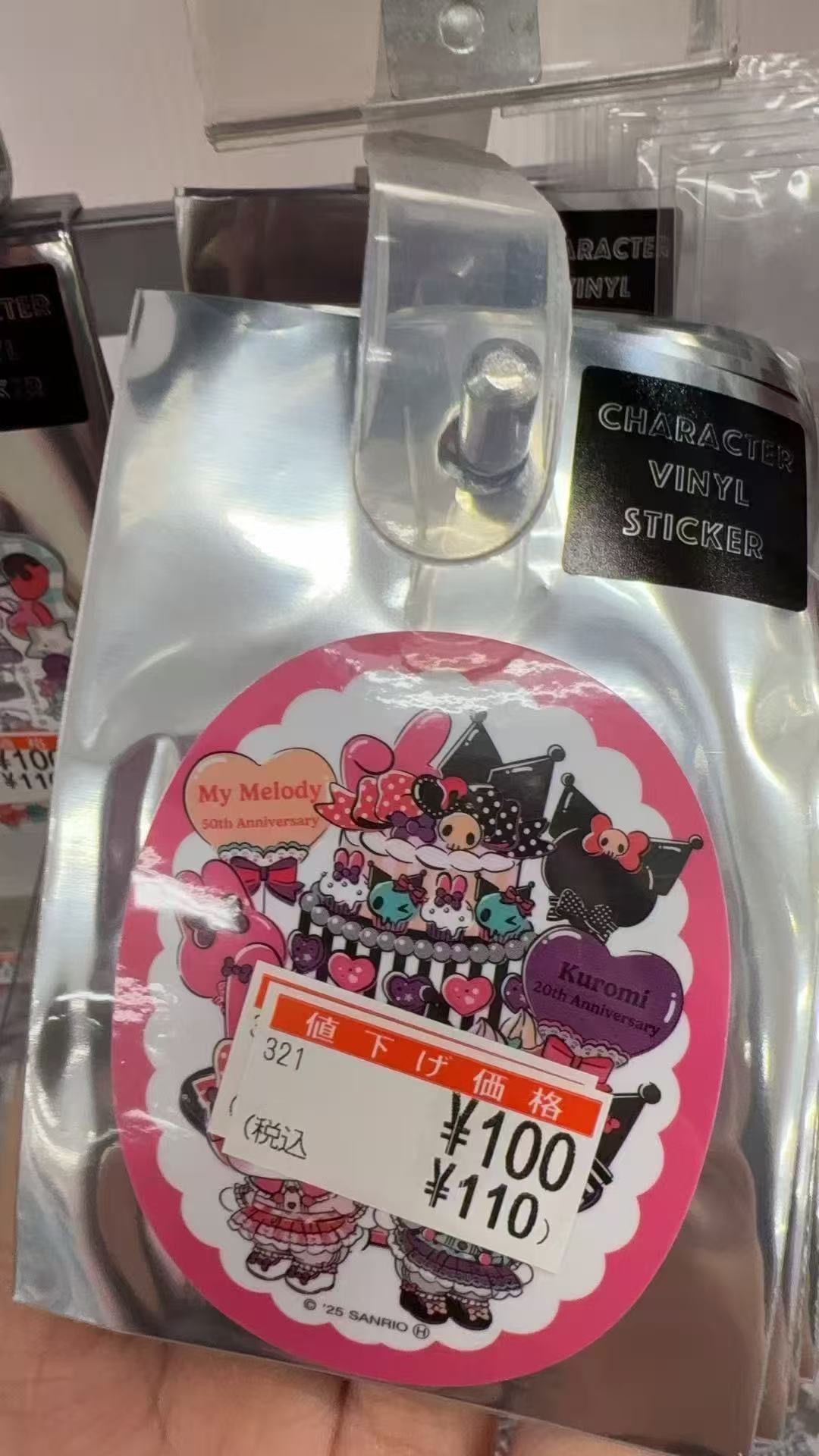 0301 三丽鸥库洛米美乐蒂圆形红色边贴纸