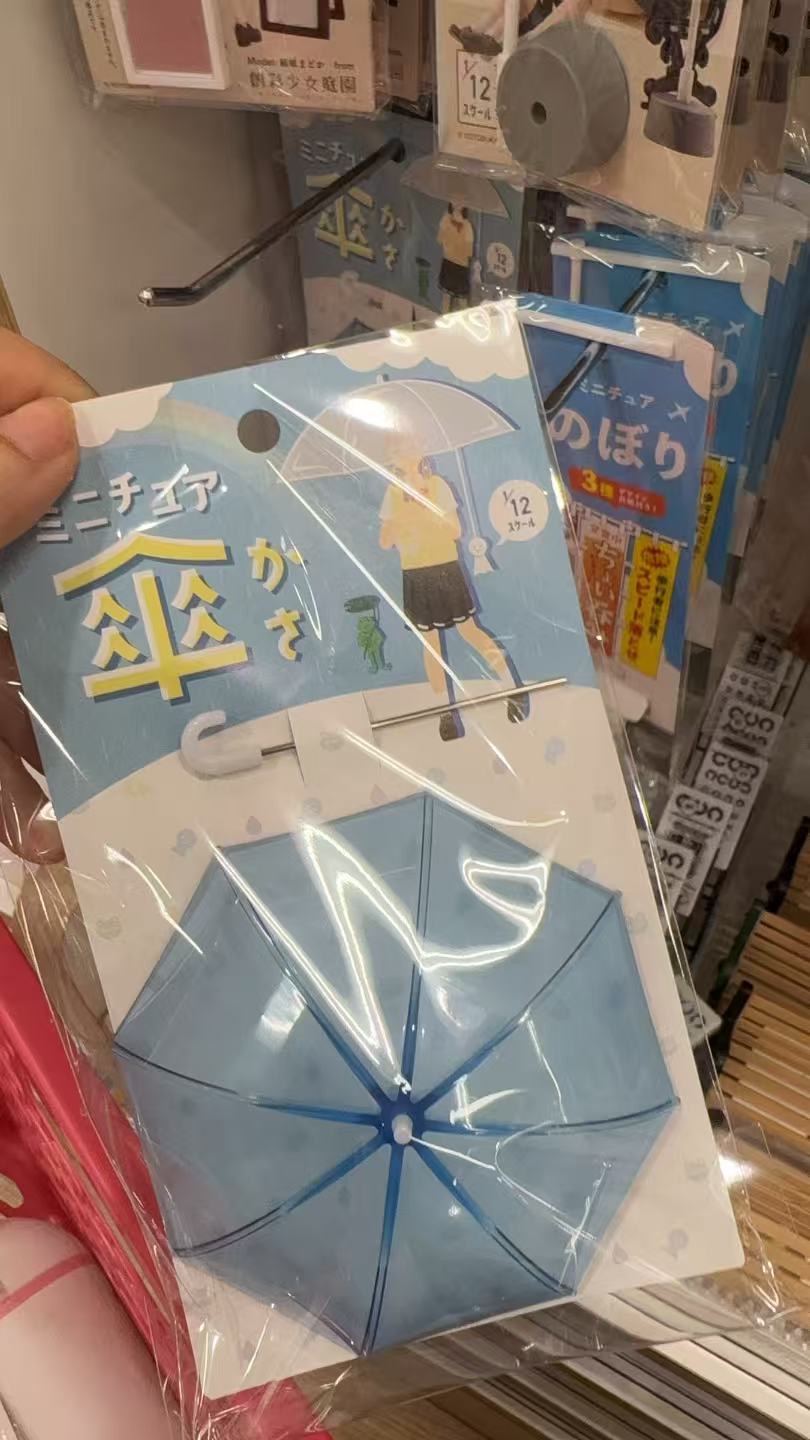 0301 百元店1/12比例的微缩蓝色透明雨伞模型6汇